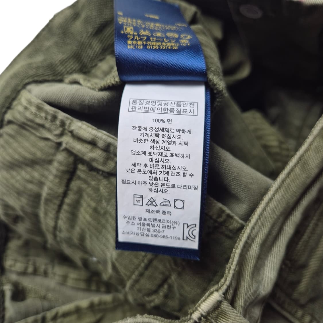 [27] 폴로 랄프로렌 치노쇼츠 카키 상품이미지9