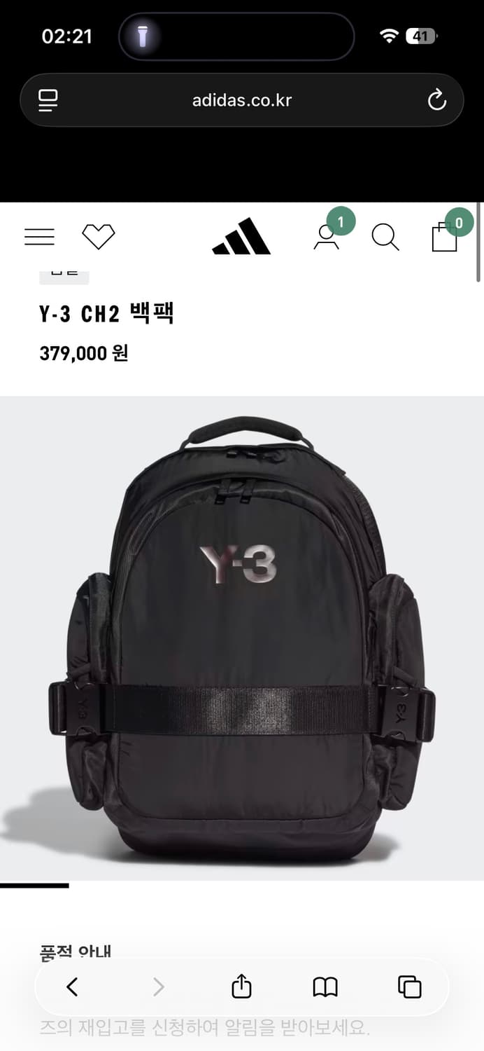 Y-3 요지 야마모토 백팩 새상품 상품이미지4