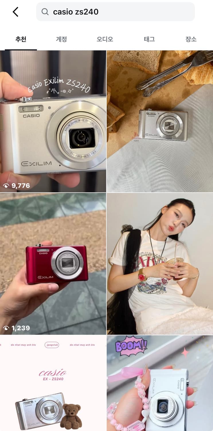 메컵&뽀용) 카시오 엑슬림 EX-ZS240 디카 빈티지 소니 캐논 니콘 상품이미지5