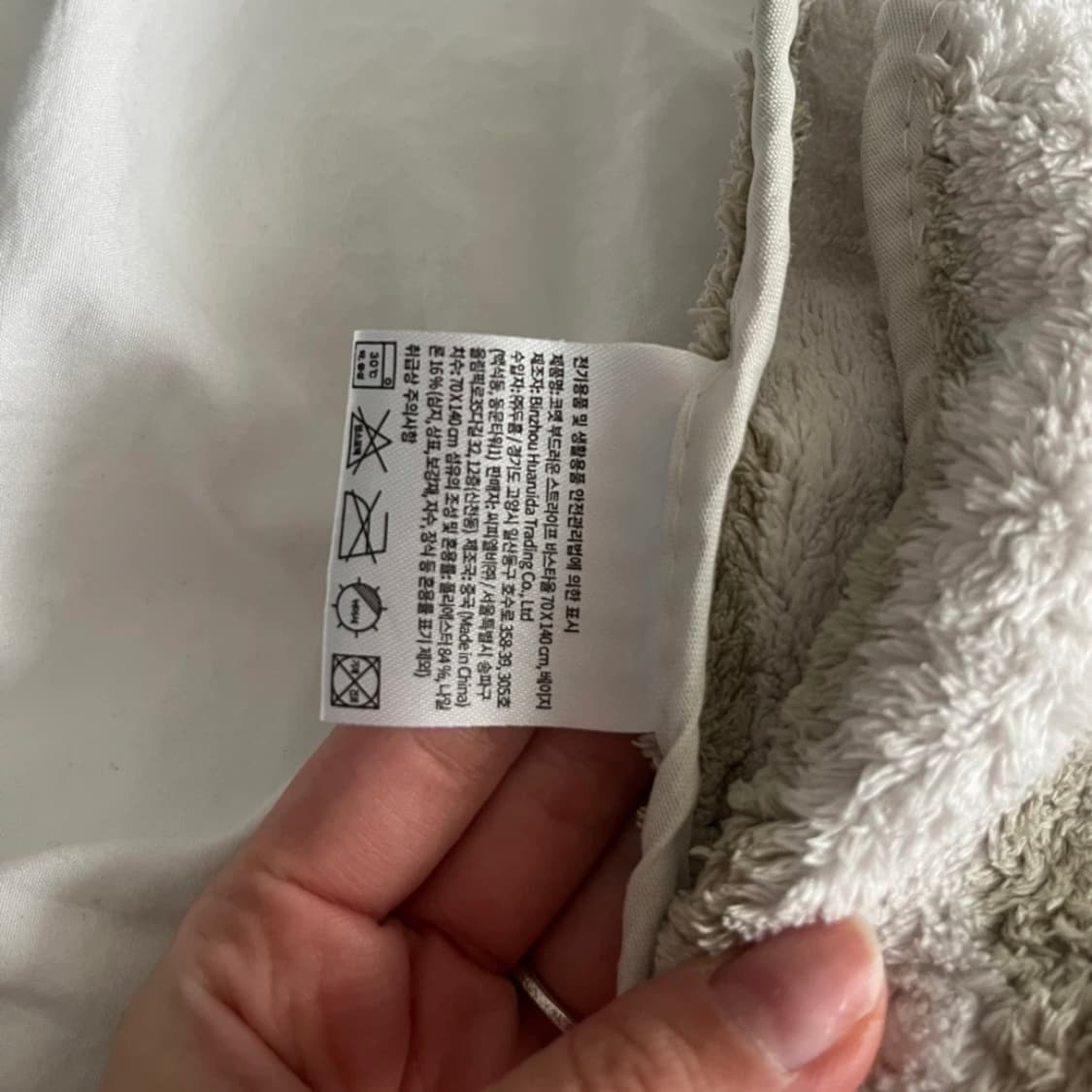 Comet 부드러운 스트라이프 바스타올 베이지 140X70 상품이미지3