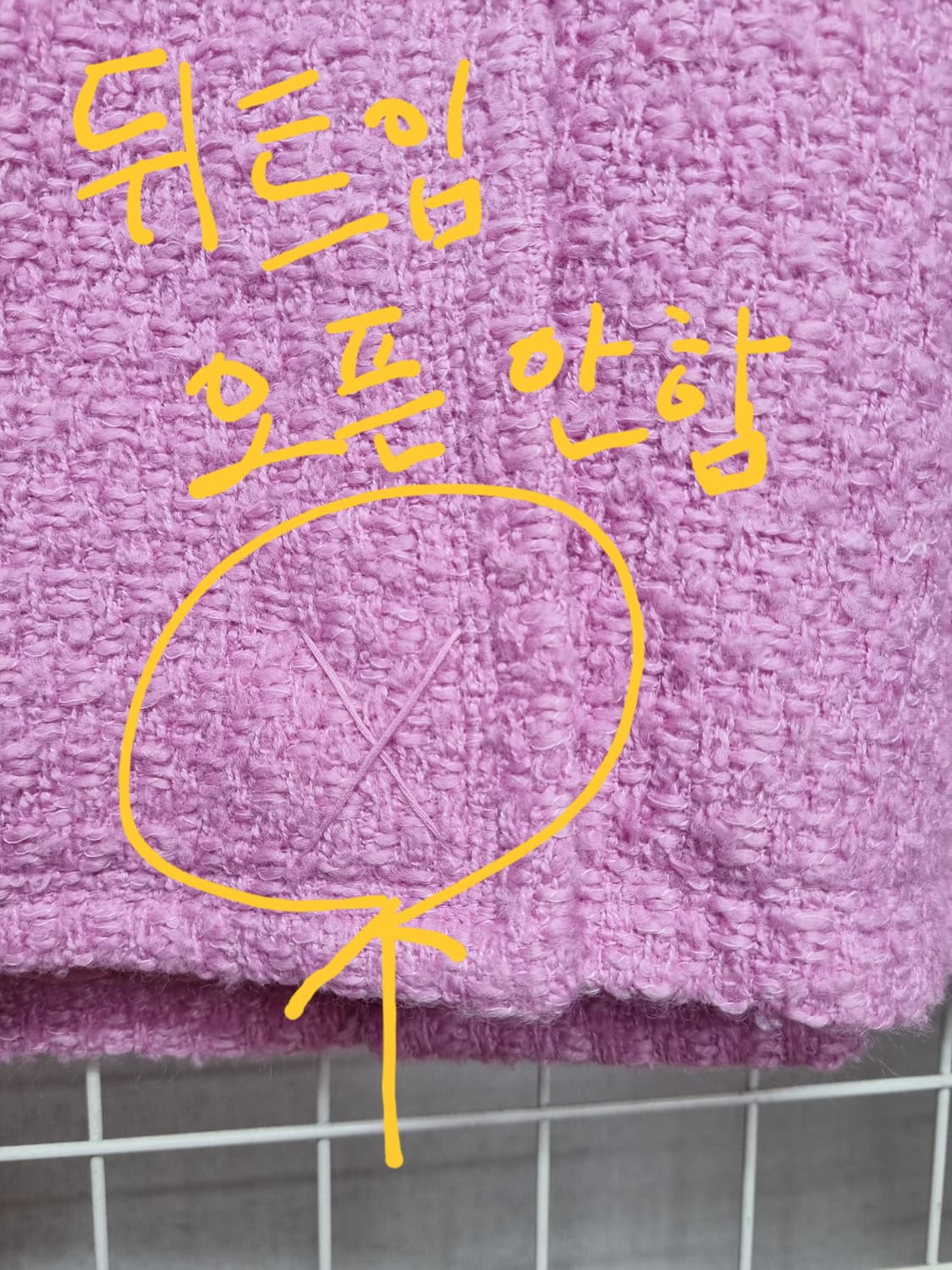 택포(새상품) STABLE 스테이블 트위드자켓 상품이미지6