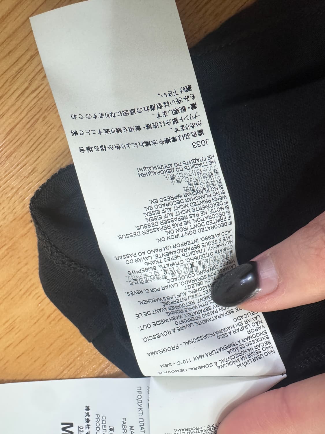 마르지엘라 MM6 후드 롱슬리브 상품이미지8