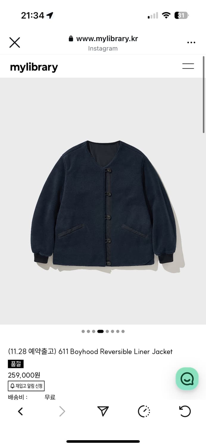(구매) mylibrary 611 리버시블 라이너 자켓 M사이즈 상품이미지1