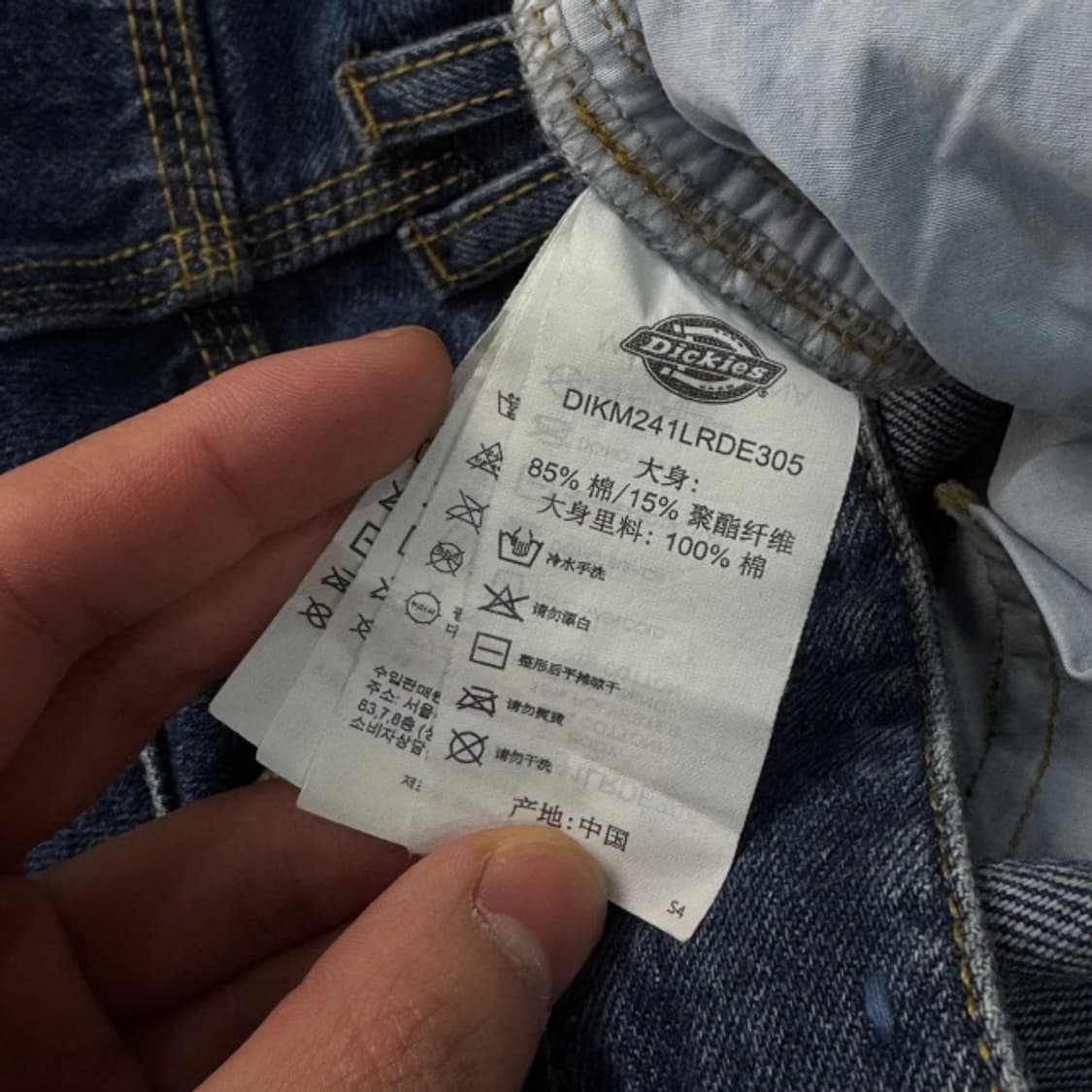 30 디키즈 더블니 카펜처 팬츠 새상품급 상품이미지5