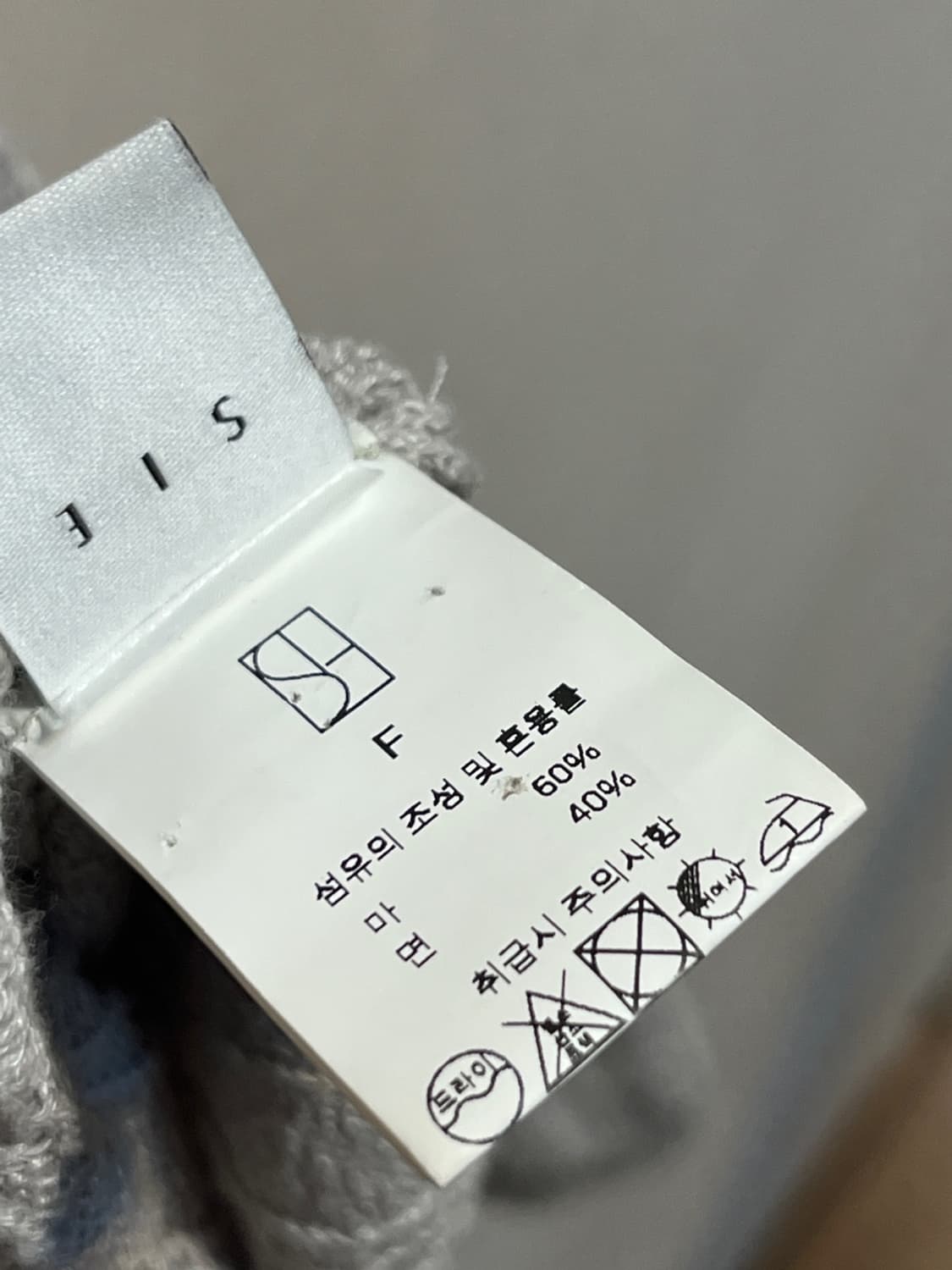 시에 브이넥 마 니트 상품이미지7