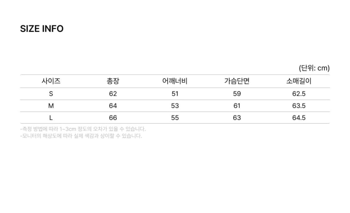 아웃스탠딩 자켓 상품이미지9