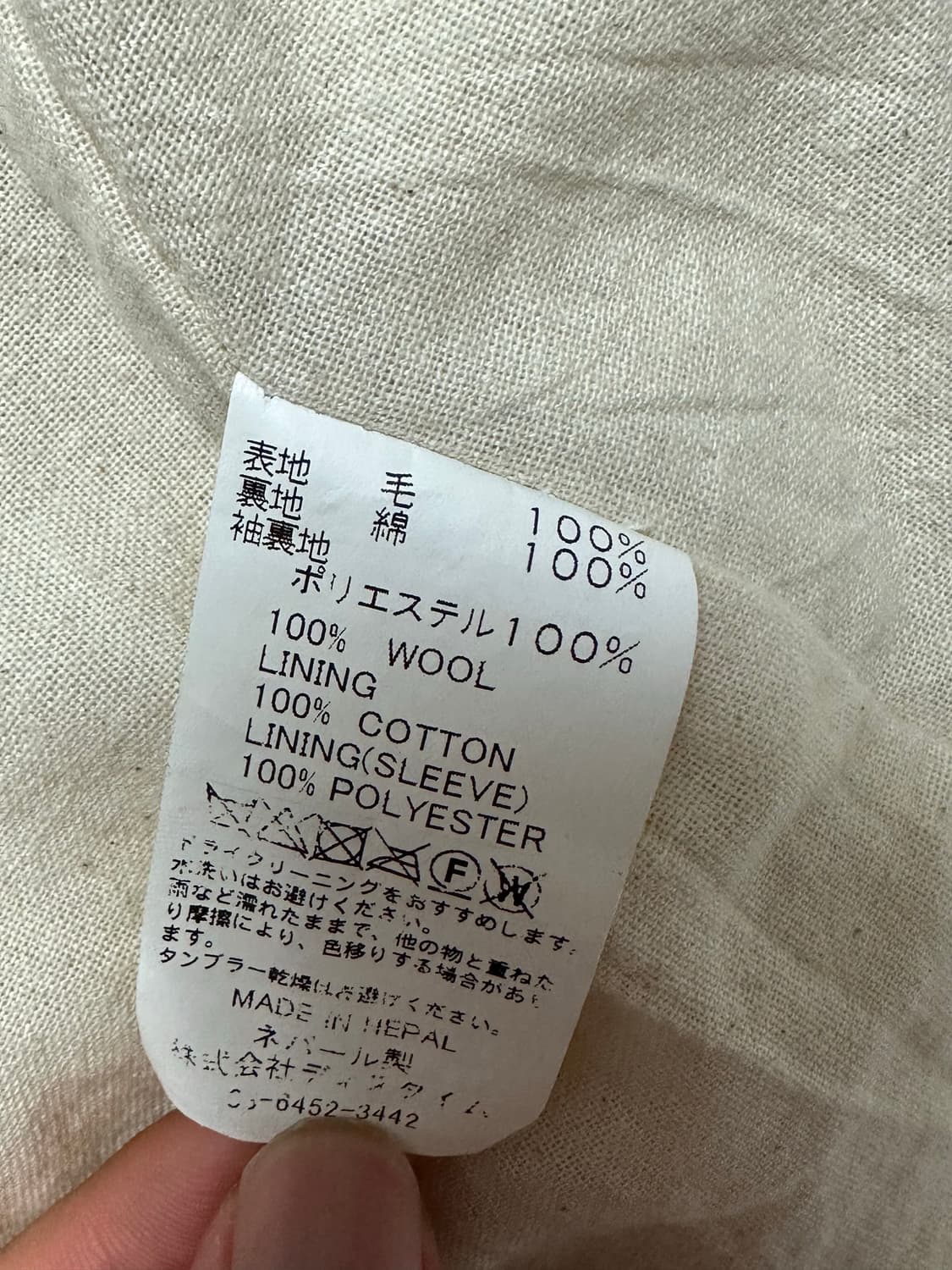 STORY mfg 맥마혼 니팅 밀스 스웨터 상품이미지6