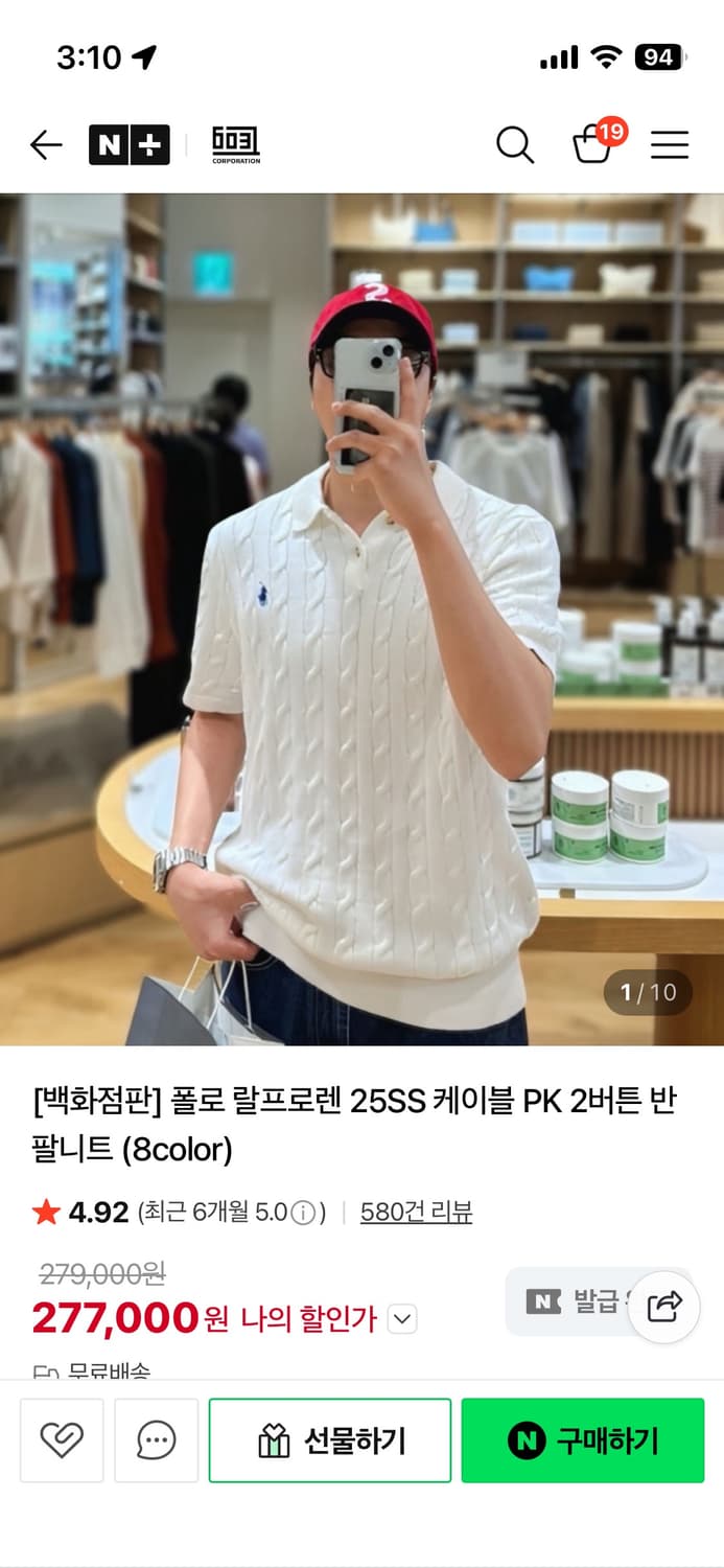 XXL / 폴로 랄프로렌 케이블 PK 2버튼 반팔니트 화이트(블루포니) 상품이미지8