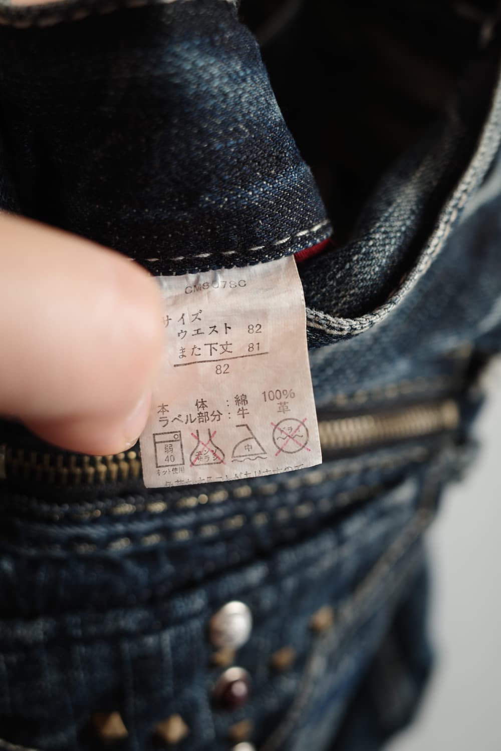 VILLAND DENIM 워싱 진 (32인치) 상품이미지6