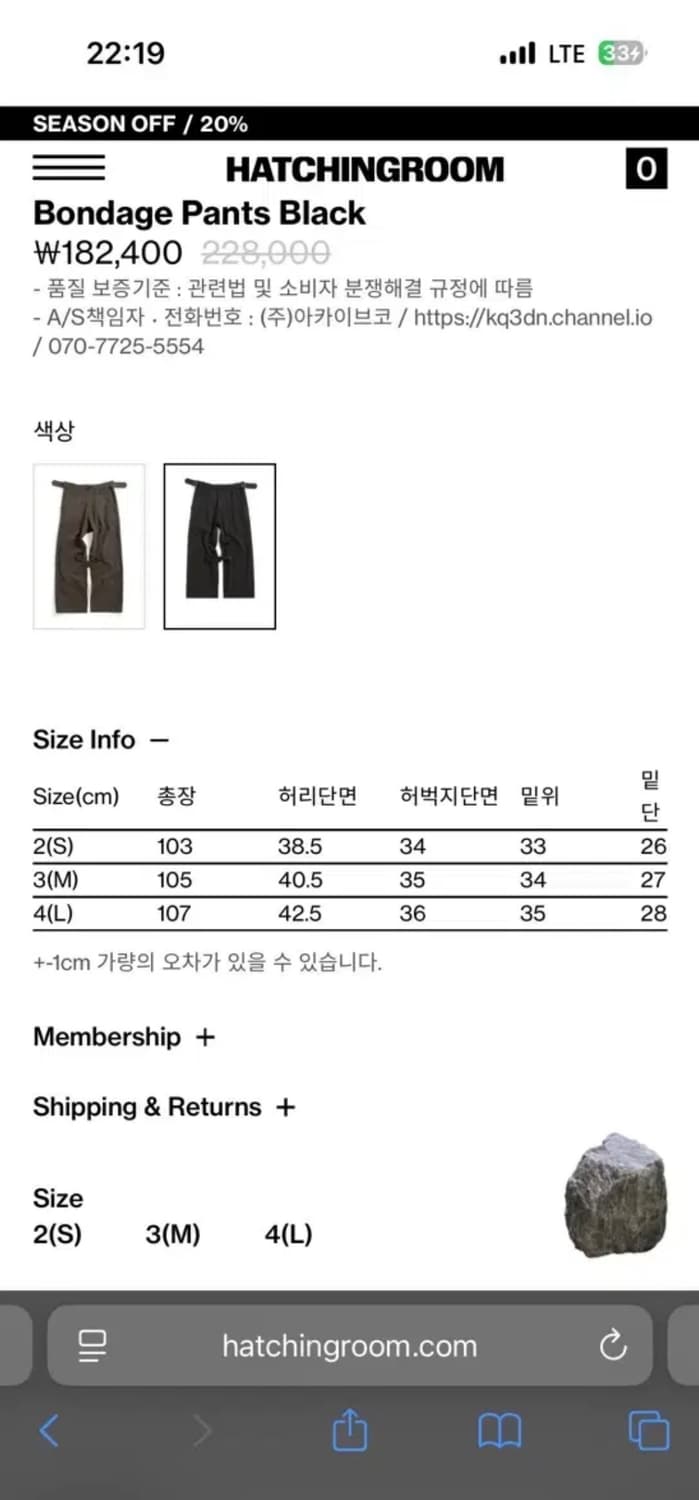 해칭룸 본디지 팬츠 블랙 3사이즈 상품이미지2
