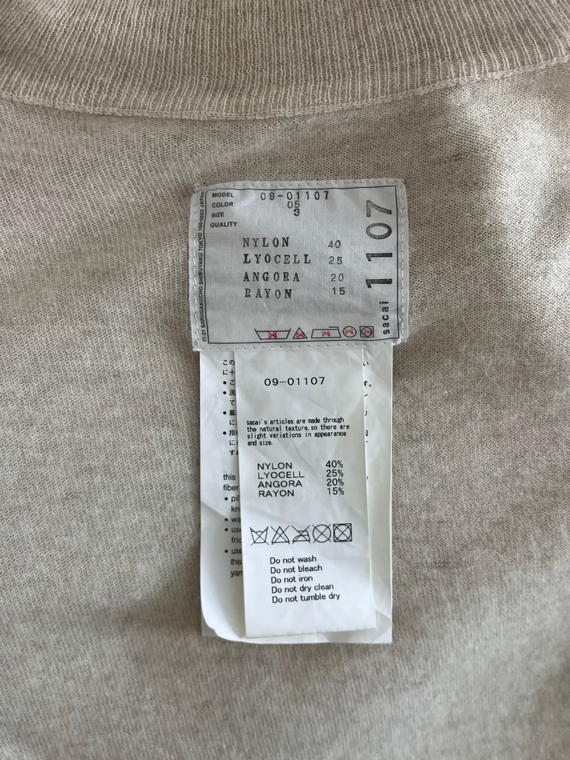 Sacai Fringe Turtle Neck Top 상품이미지9