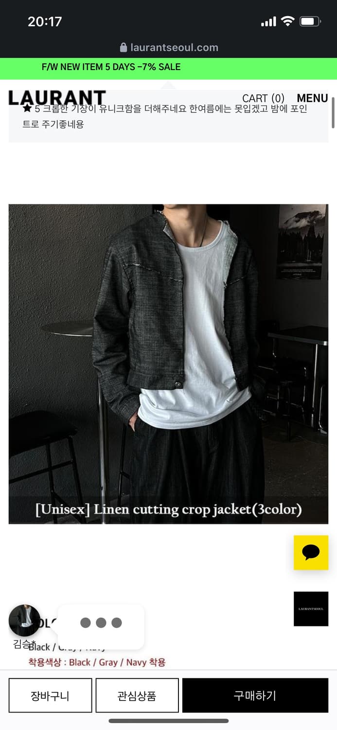 Linen cutting crop jacket 상품이미지2