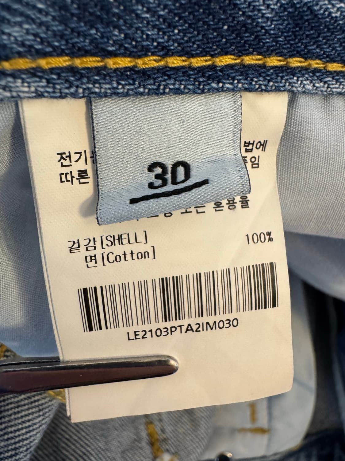 [30]아이앱 스튜디오 x lee 데님 진 인디고 네이비 상품이미지5