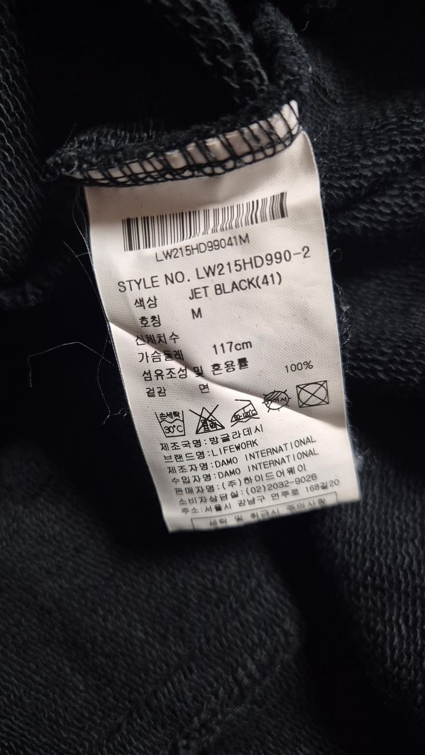 LifeWork 후드티 블랙 상품이미지3