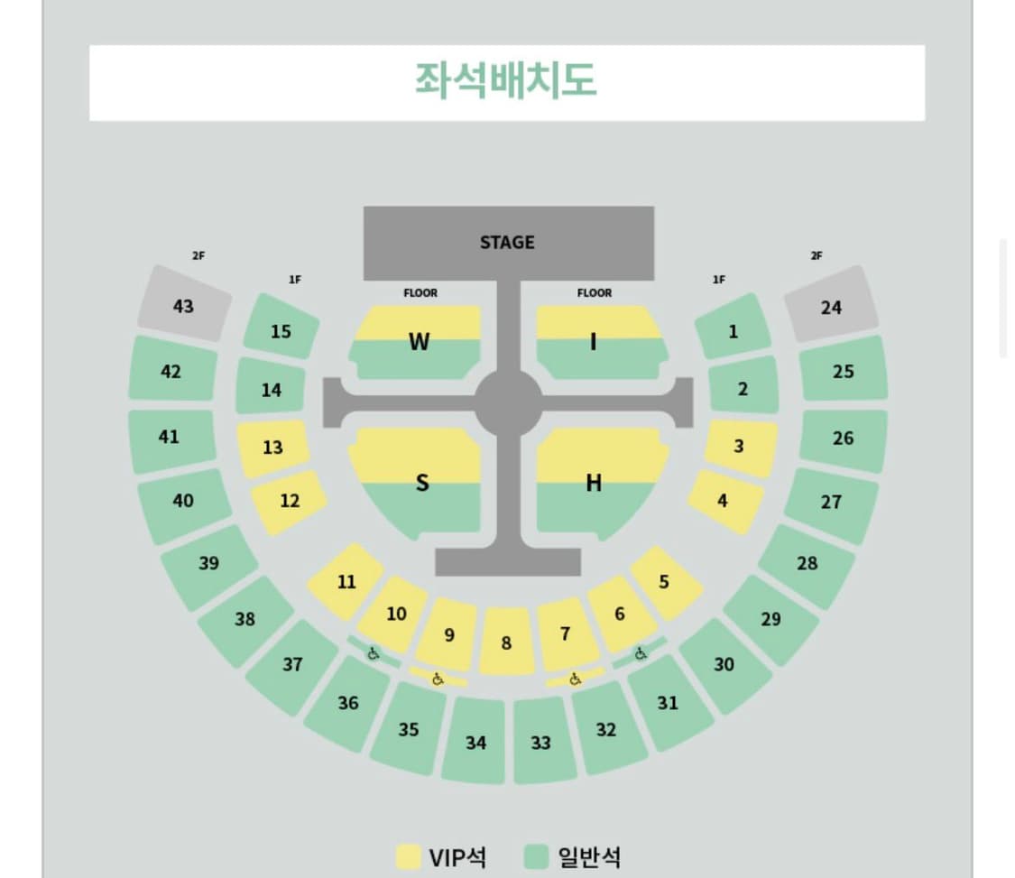 엔시티위시 H구역 2nn번 상품이미지1