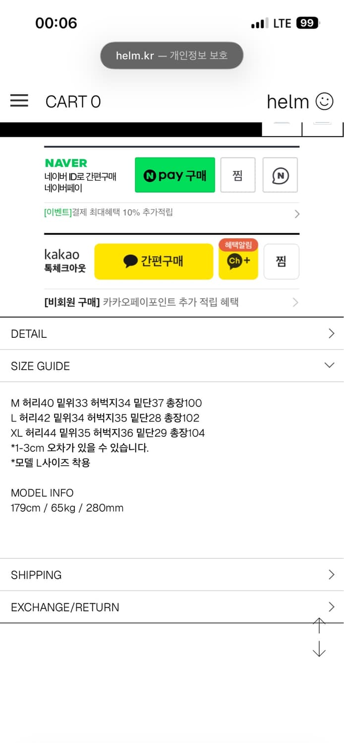 Helm 신치백 팬츠 카키색 [M] 상품이미지4