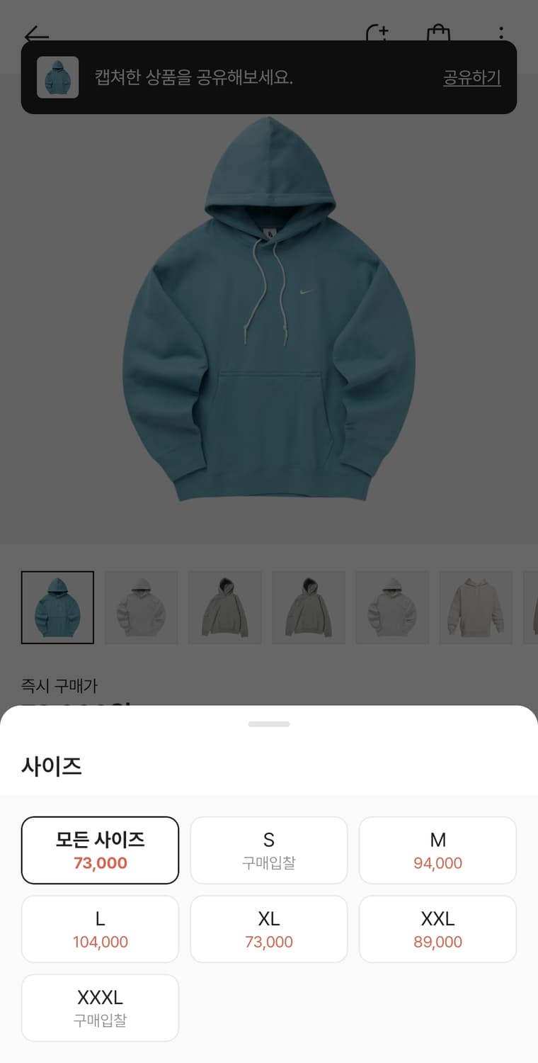 나이키 nrg 손 후드티 상품이미지2