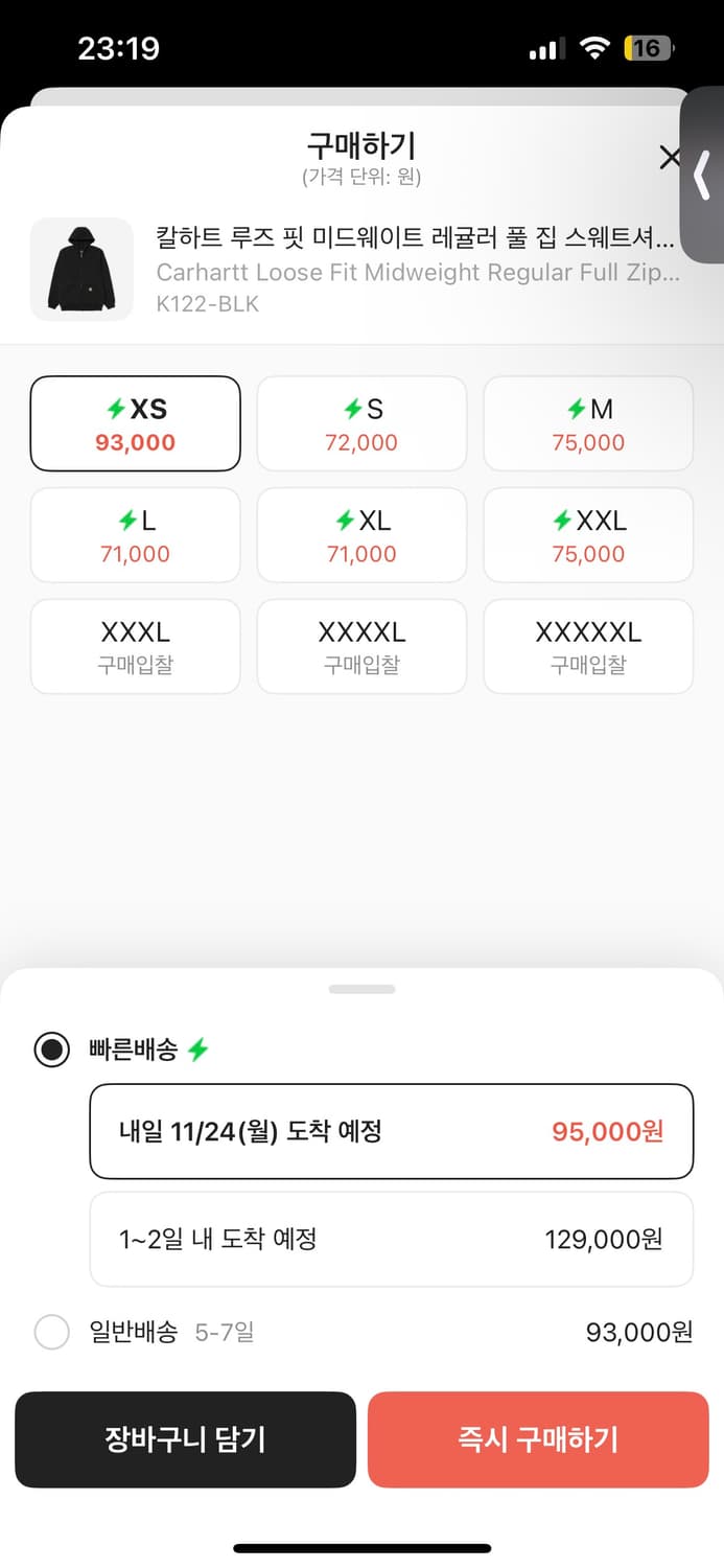 칼하트 sx 루즈 핏 미드웨이트 레귤러 풀 집 스웨트셔츠 블랙 상품이미지2