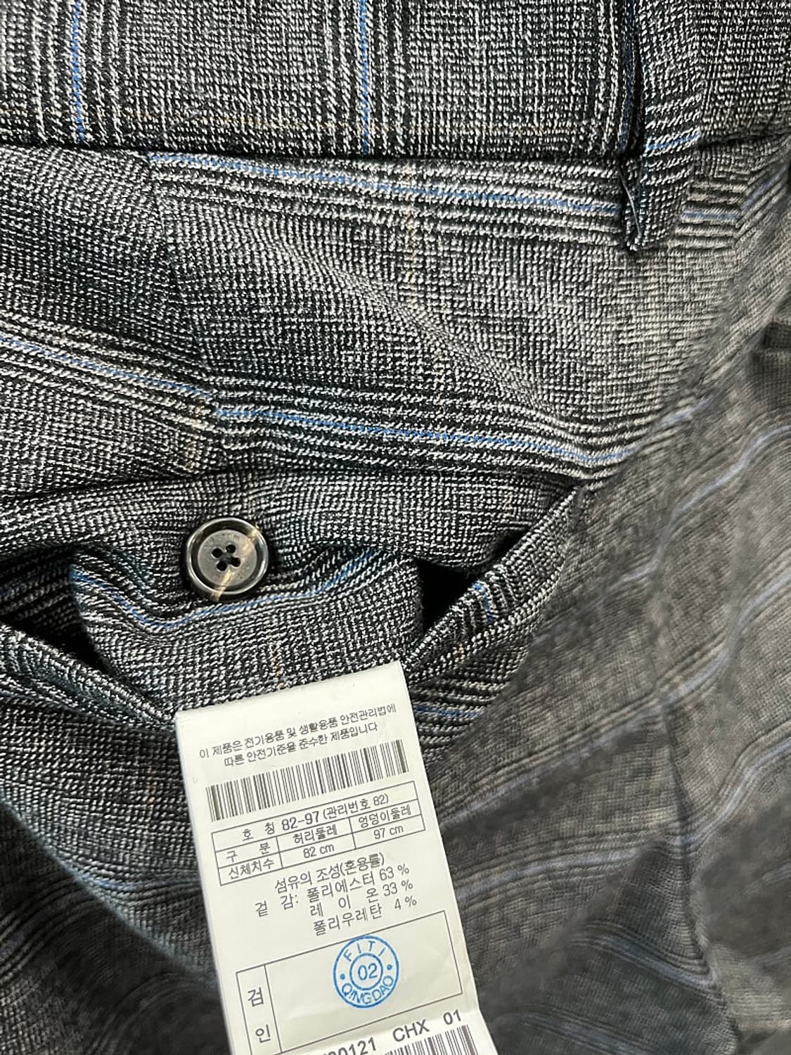 105,33) 에피그램 체크 셋업슈트  상품이미지9