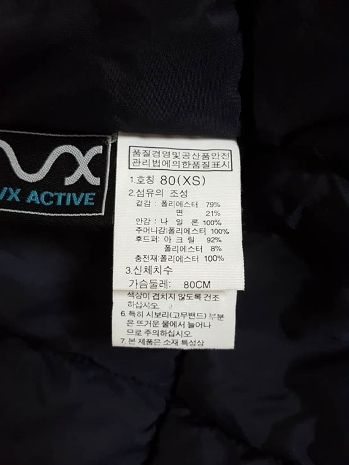 노스페이스 여성 겨울 자켓 베이지 XS 상품이미지8