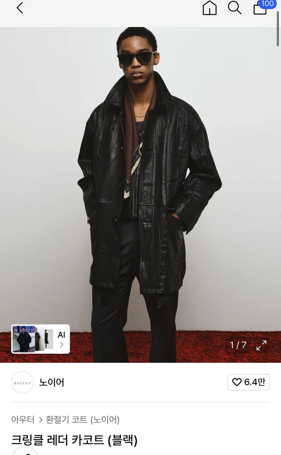 노이어 크링클 레더 카코트 52 상품이미지1