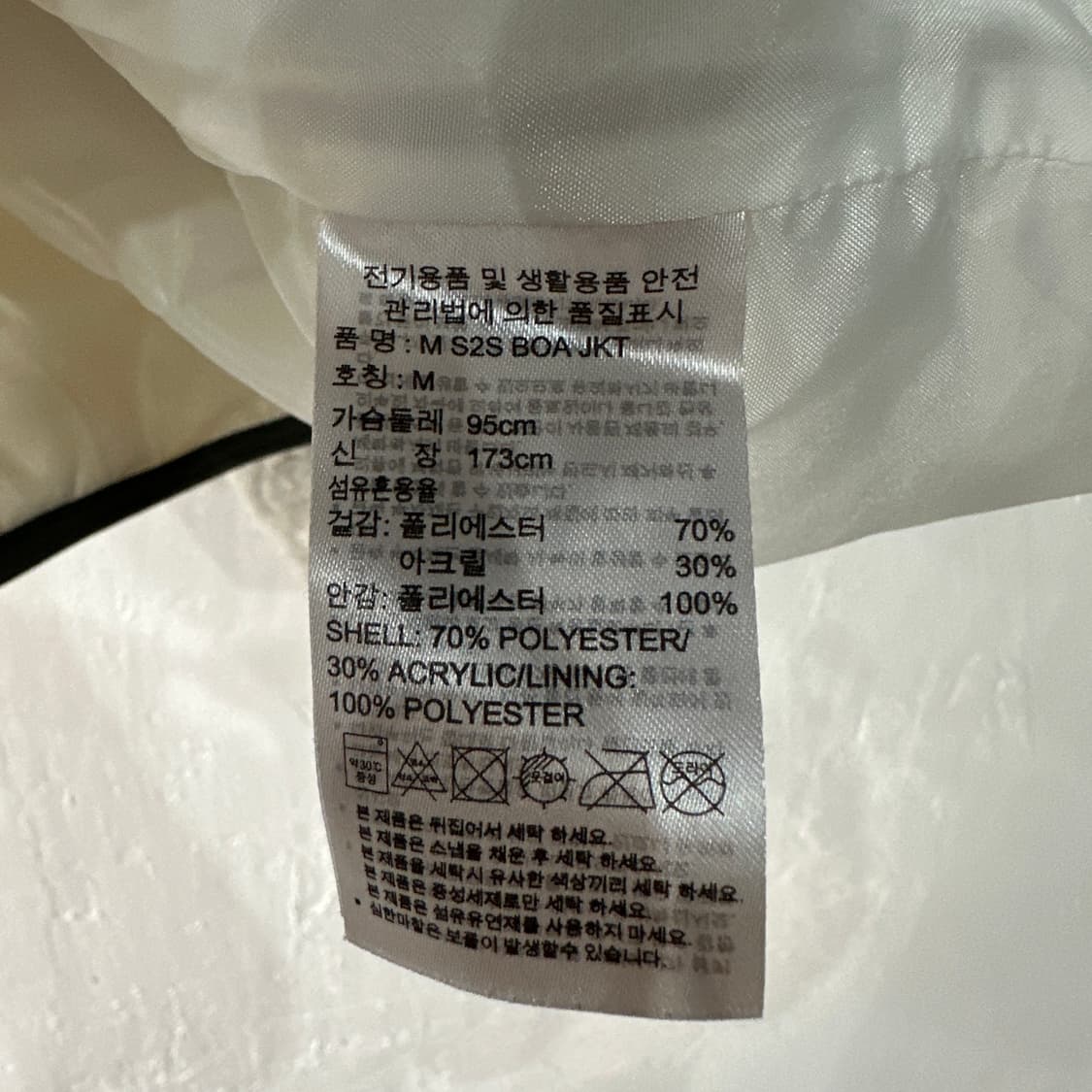 아디다스 양털 플리스 점퍼 100 상품이미지5