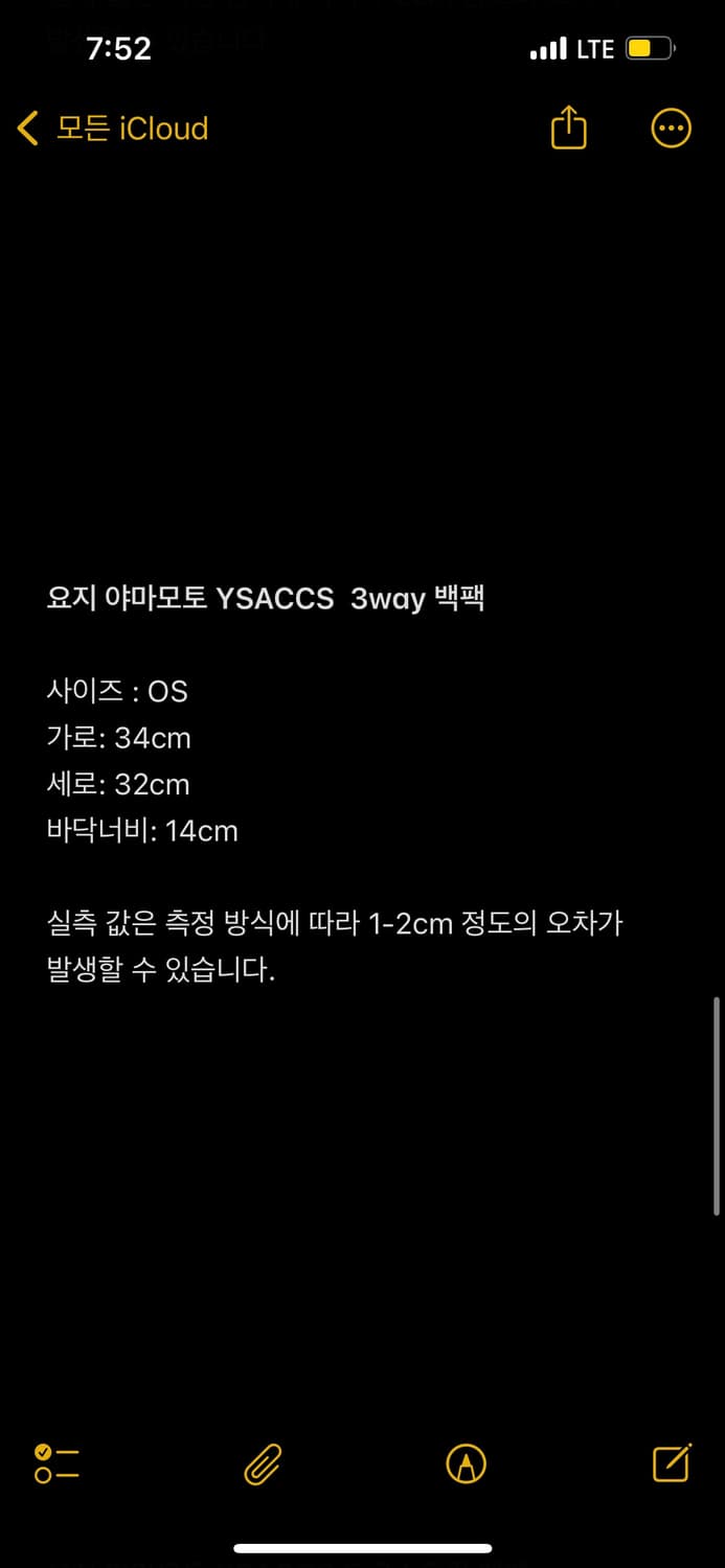 요지 야마모토 YSACCS 3way 백팩 상품이미지5