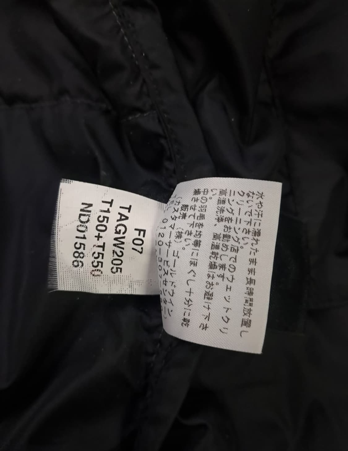 오리지날 일본판 노스페이스 블랙카모 700 눕시 패딩 상품이미지7