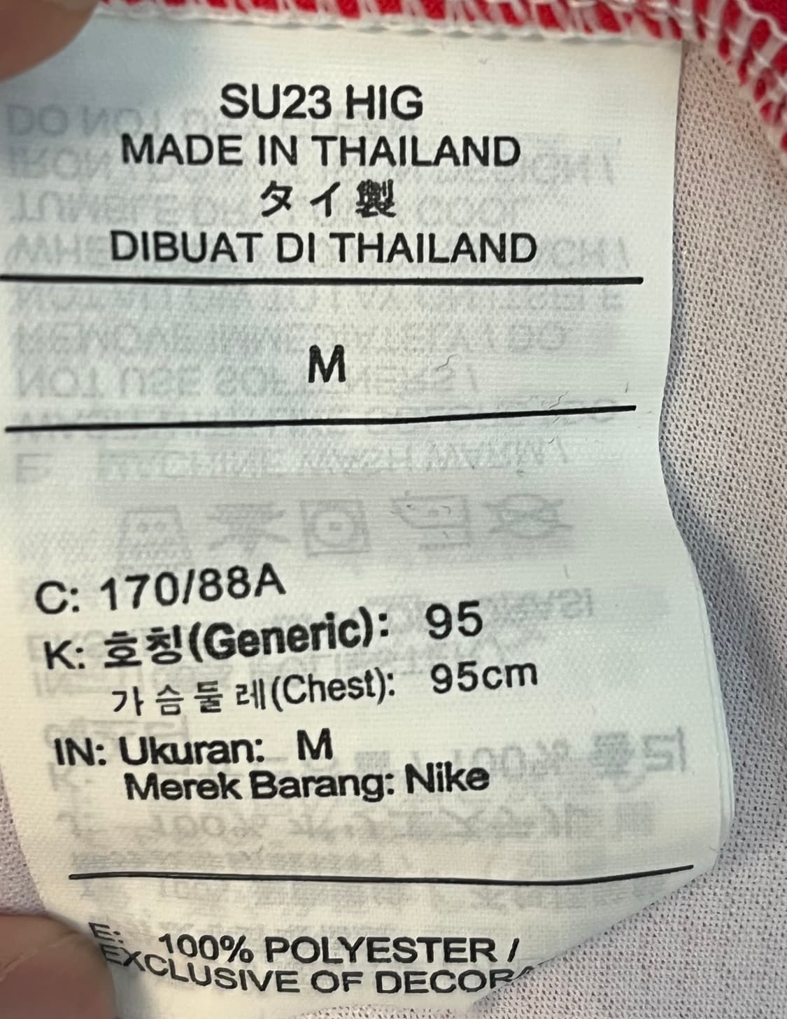 2023 나이키 대한민국 국대 어웨이 드라이핏 유니폼 져지 [M/95]  상품이미지7