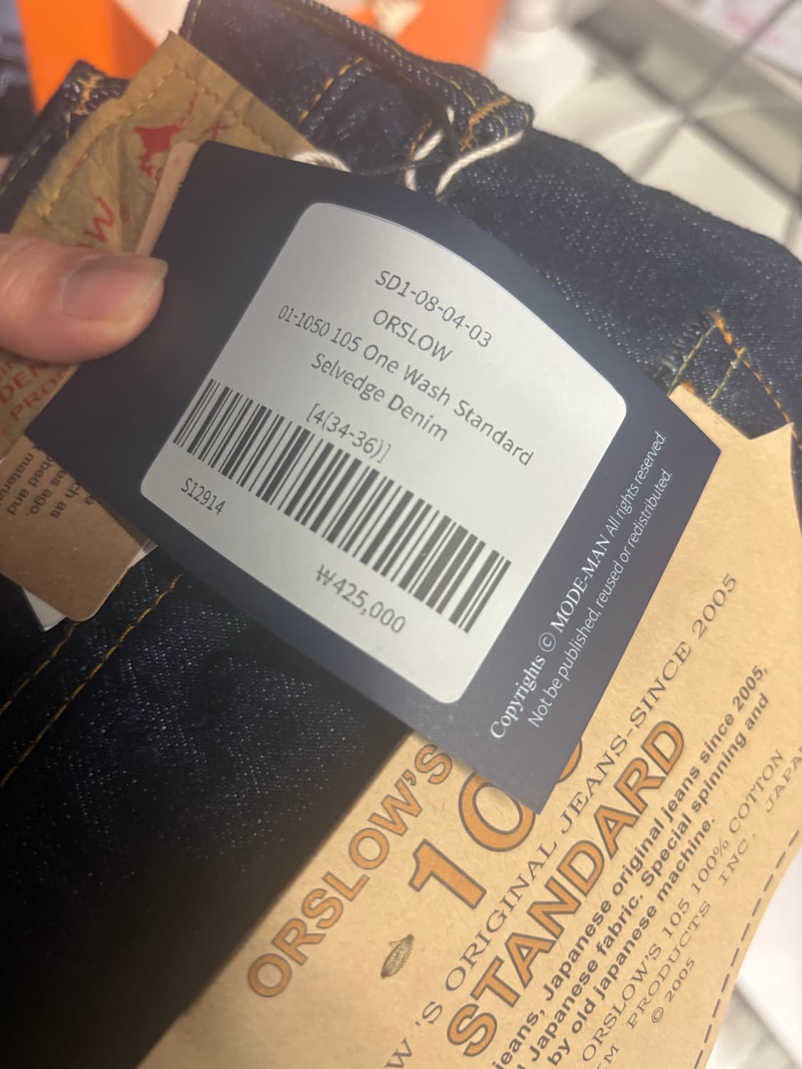 (새제품) Orslow 105 원 워시 셀비지 데님 상품이미지2