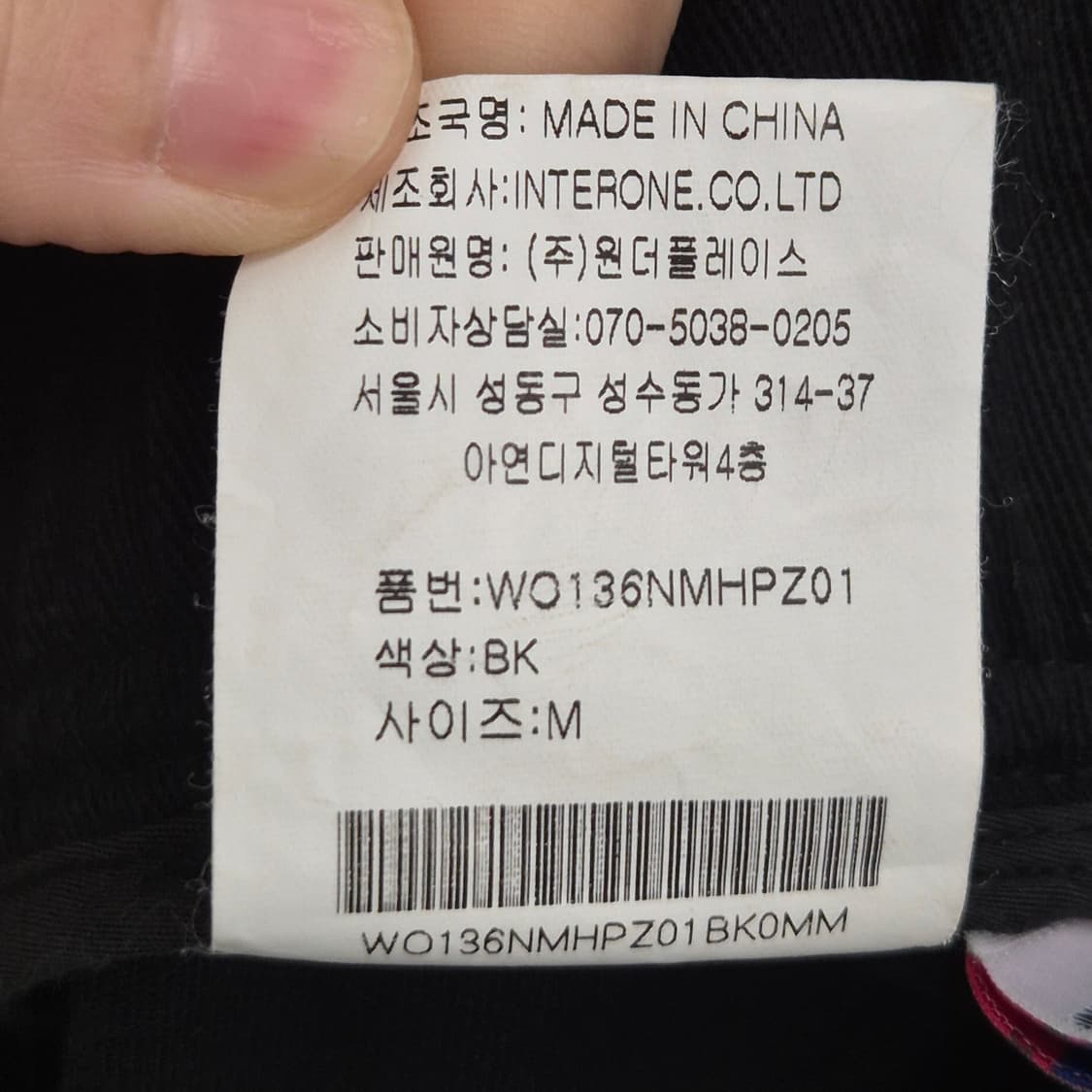 아웃도어 벨트 반바지 M 상품이미지4