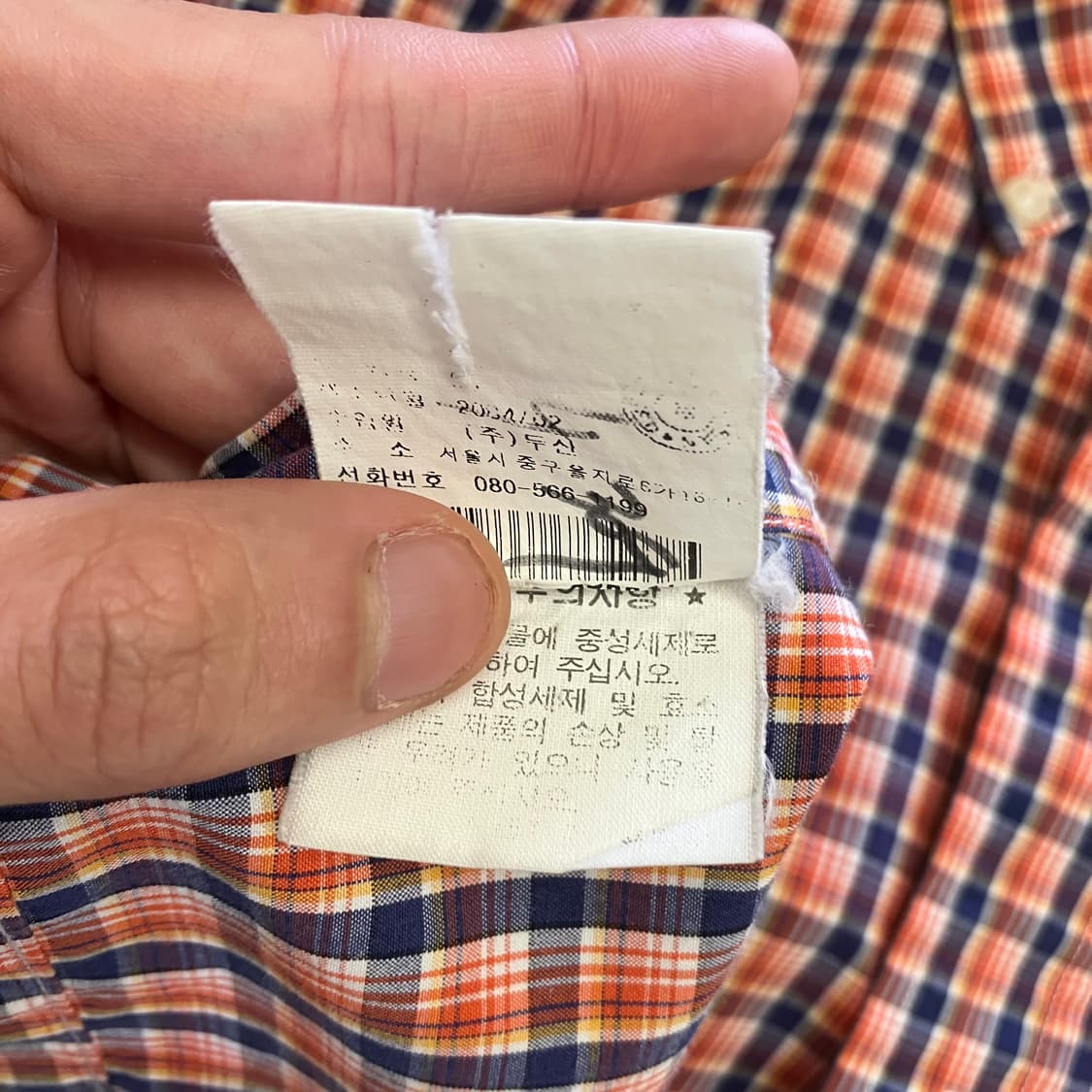 N288 폴로 체크 크롭 반팔셔츠 상품이미지5