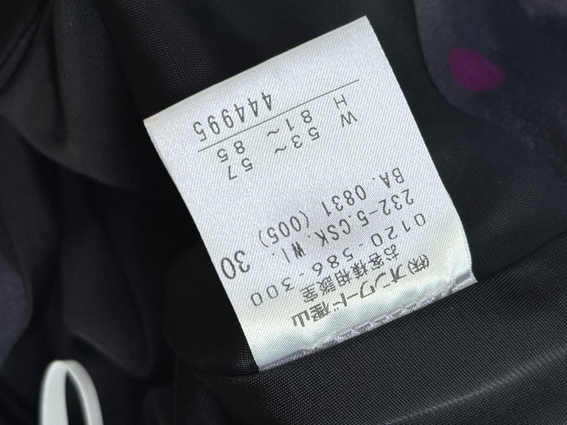 SONIA RYKIEL 소니아 리키엘 치마 상품이미지5