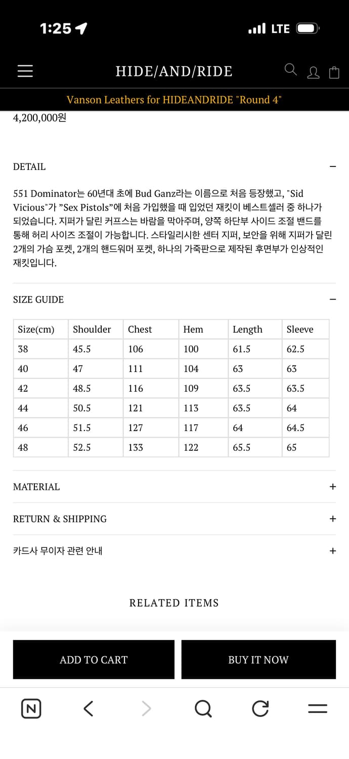 루이스레더 551 Dominator (44) 베지터블레더 상품이미지8