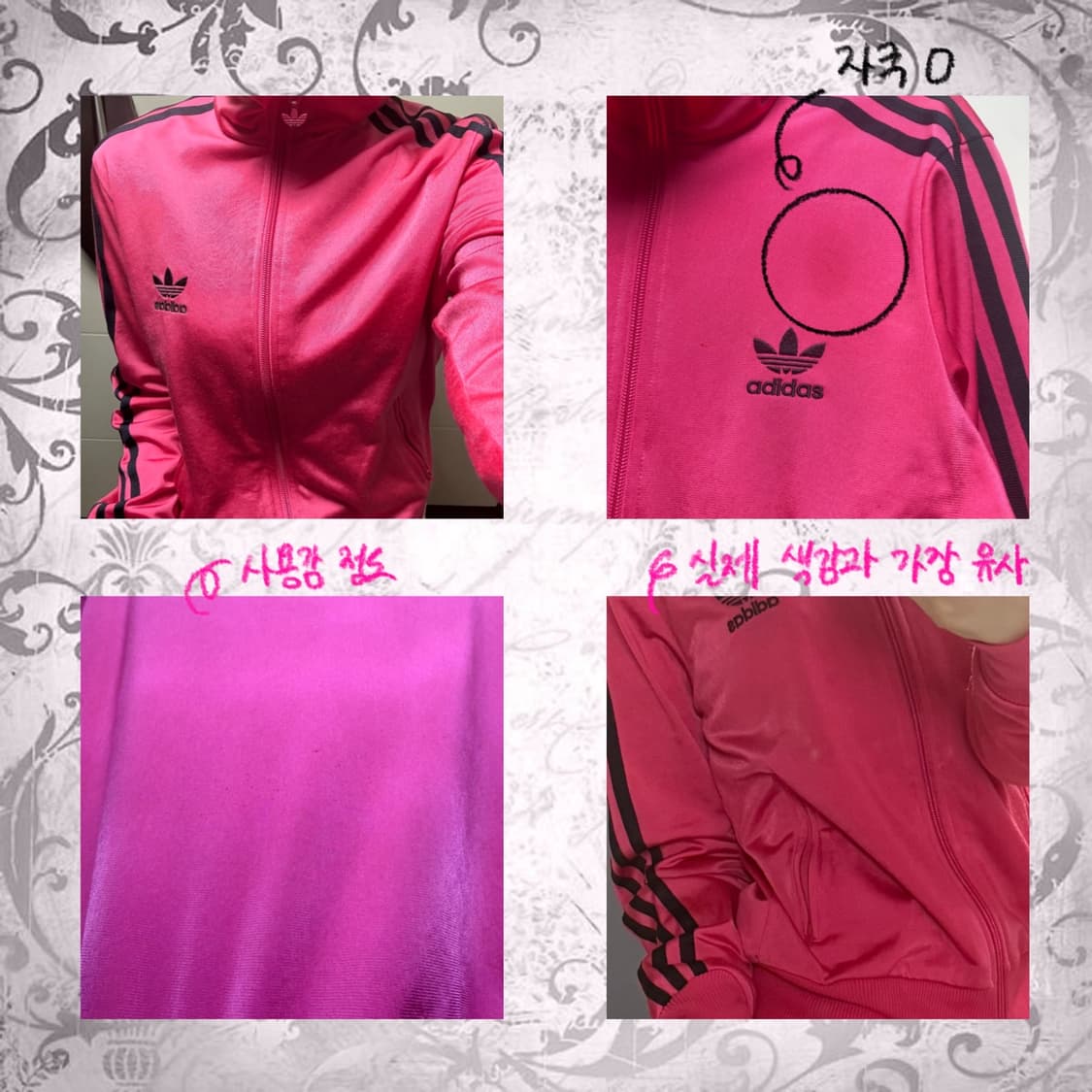 아디다스 00s y2k 핑크 검정 파이어버드 져지 상품이미지2