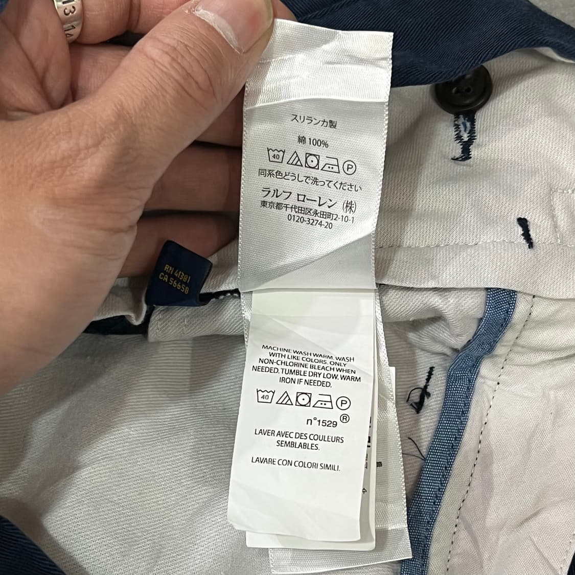  폴로랄프로렌 치노 팬츠 y14855 상품이미지8