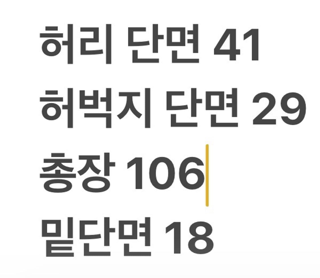 [정품/46] 디스퀘어드2 데님 청바지 b16 상품이미지9
