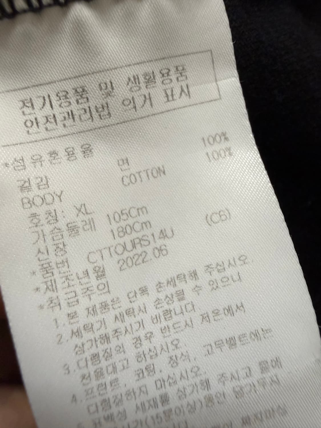 Critic 포레스트워 시리즈  그래픽  티  상품이미지5