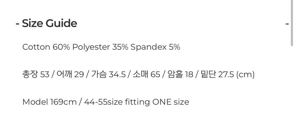 페일제이드 큐빅 롱 슬리브리스 Cubic Long Sleeveless 상품이미지2