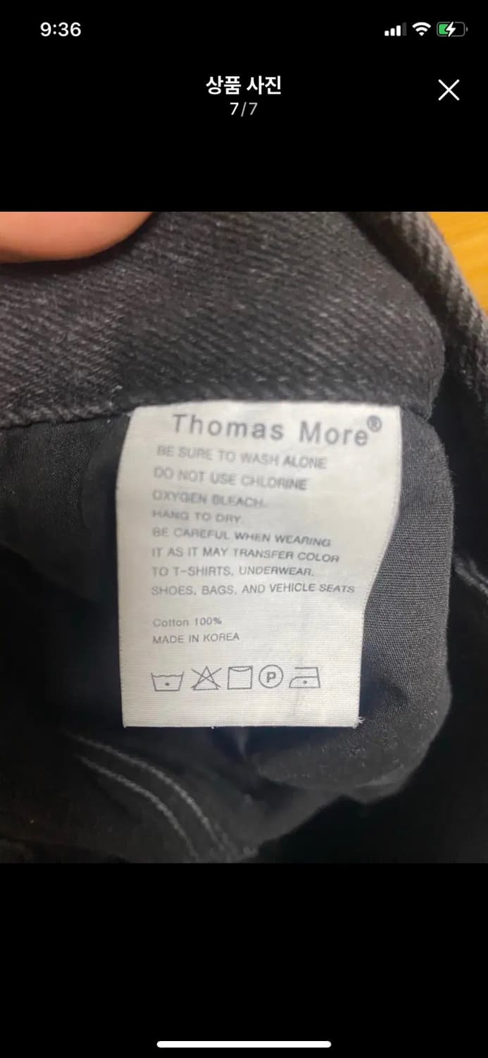 TOMAS MORE 토마스모어 블랙 데님 M사이즈 상품이미지7