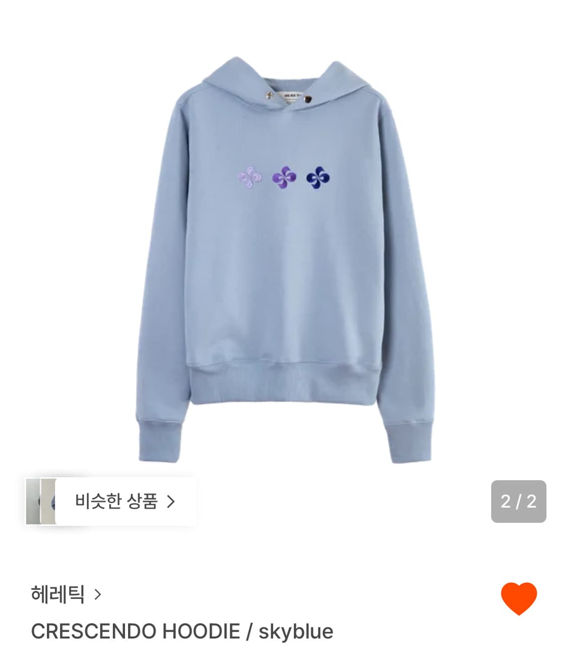 헤레틱 후드티 상품이미지2