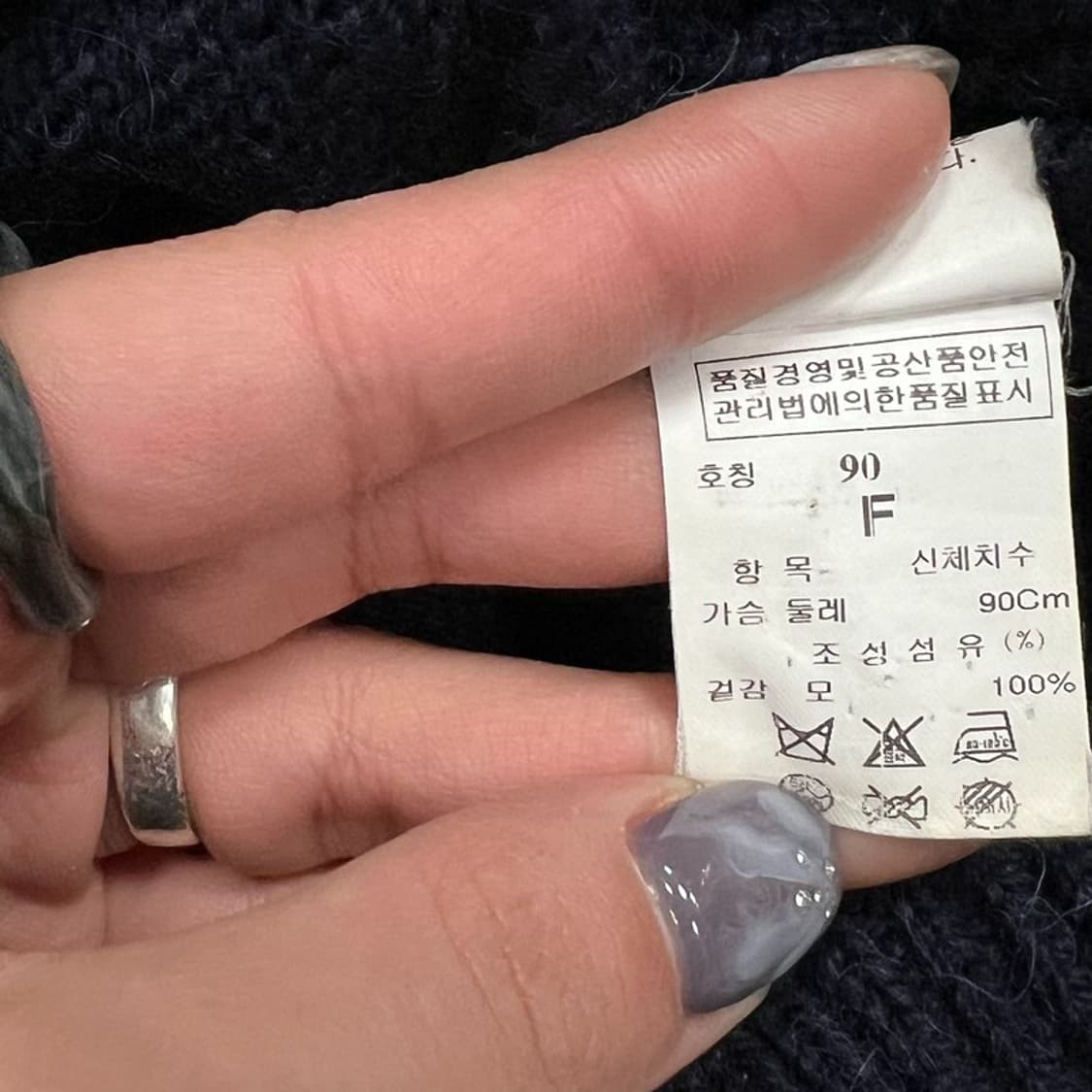 시스템 투웨이 울 니트집업 v0854 상품이미지6