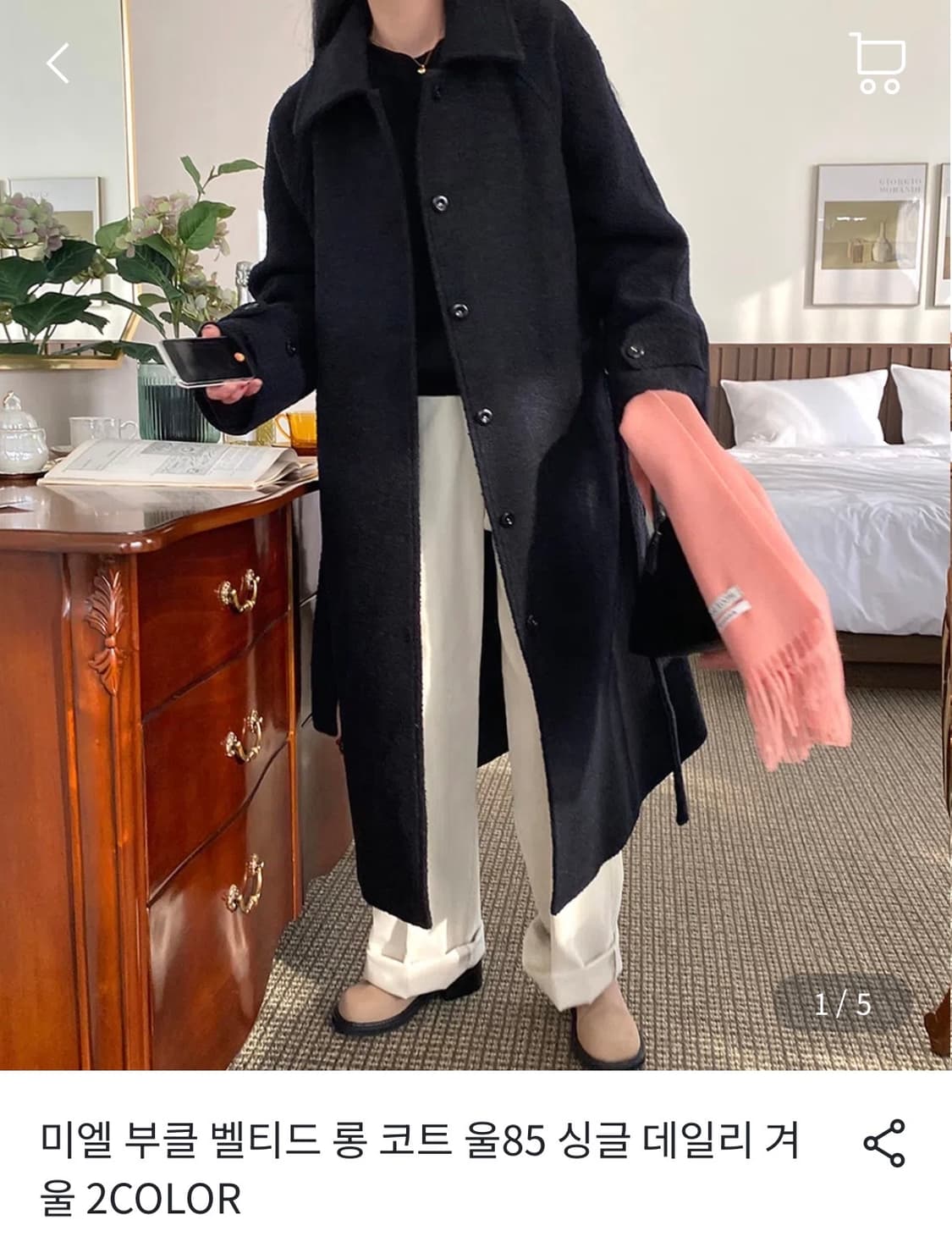 (정가22만) 울 85 미엘 부클 울코트 / 울코트 / 부클 코트 상품이미지2