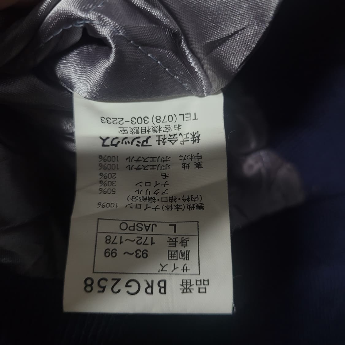 Rawlins 롤링스 베이스볼 코트 자켓 상품이미지6
