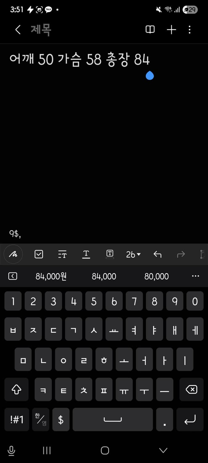 디젤 아카이브 파카 상품이미지6