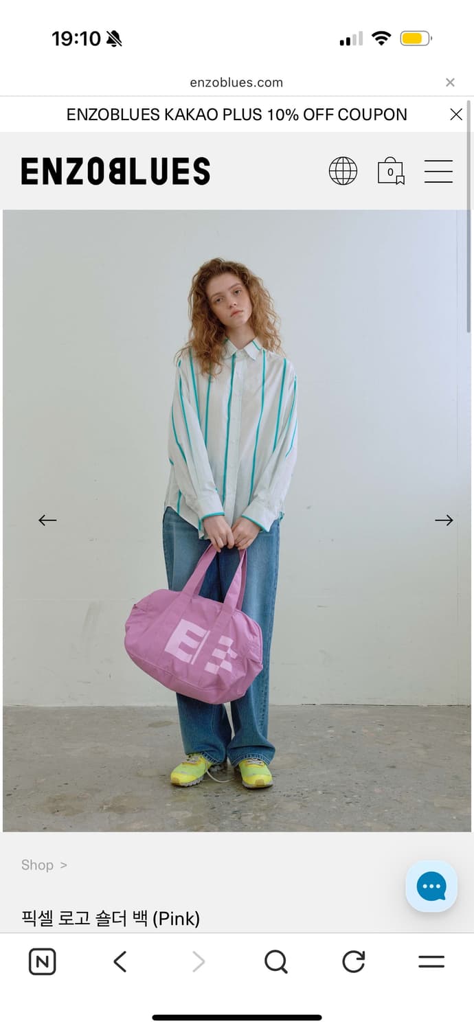 픽셀 로고 숄더 백 (Pink) 상품이미지2