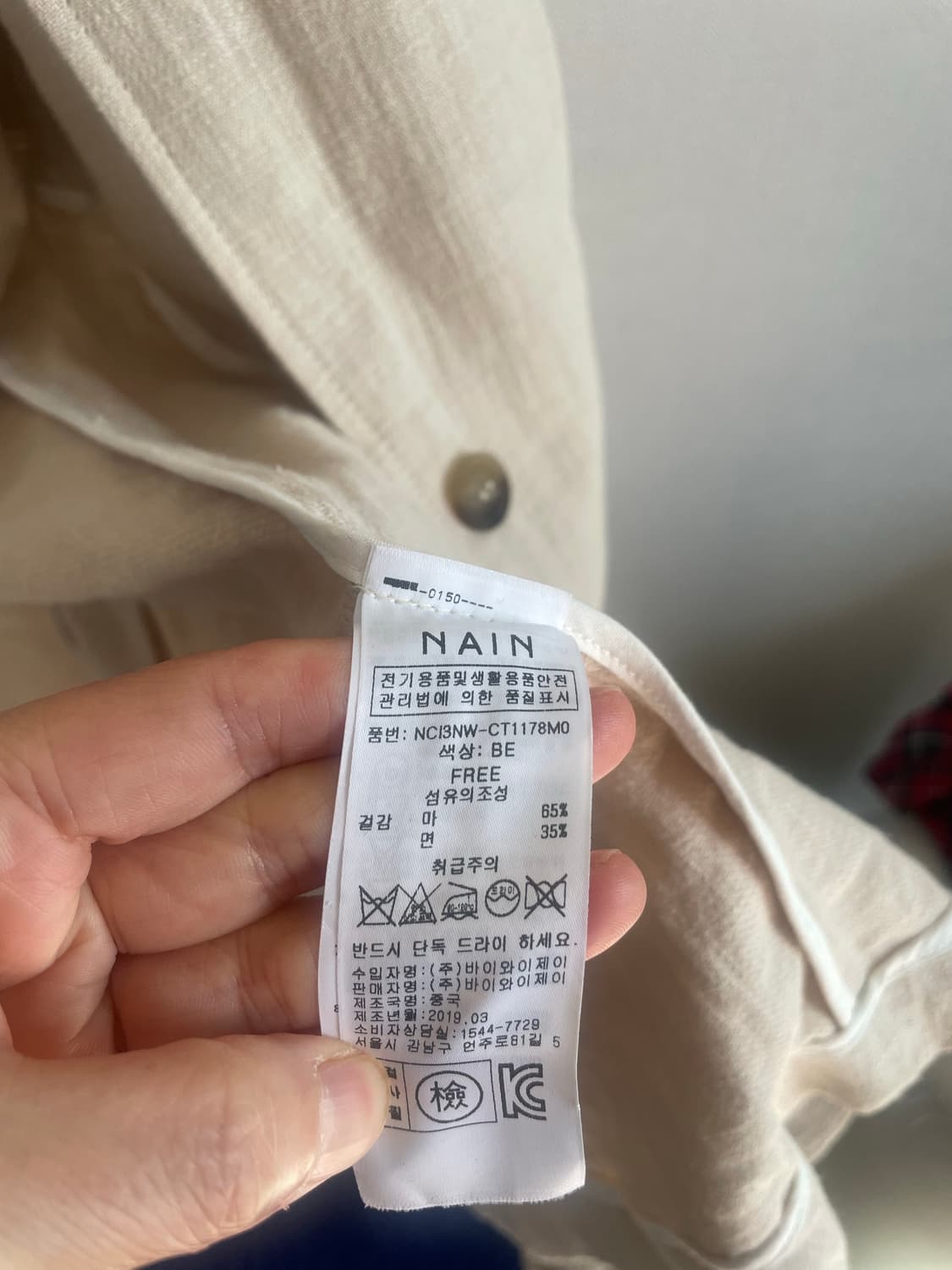 NAIN린넨 트렌치코트 상품이미지5