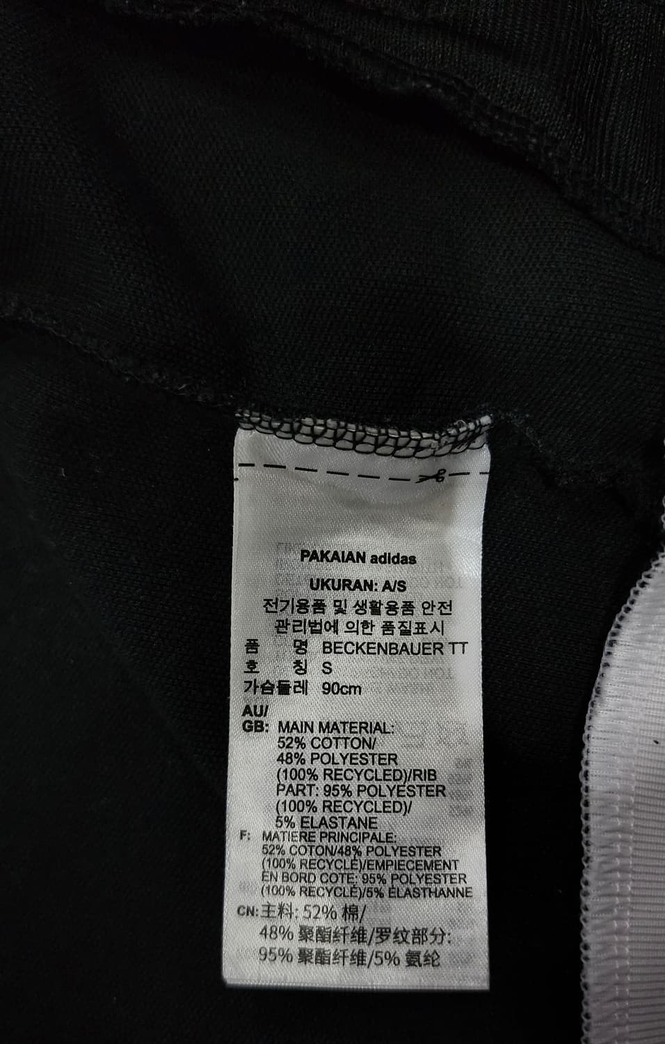 아디다스 베켄바우어 파이어버드 검흰 트랙탑 져지 S 상품이미지5
