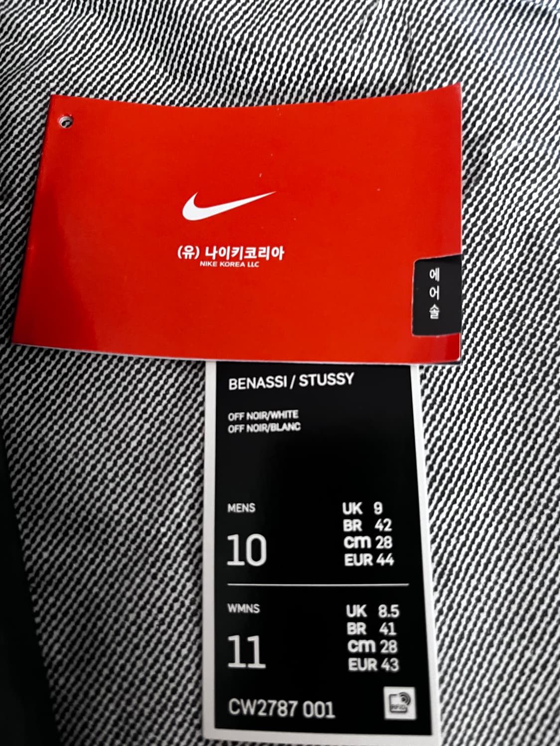나이키 스투시 베나시 슬리퍼 280 상품이미지5