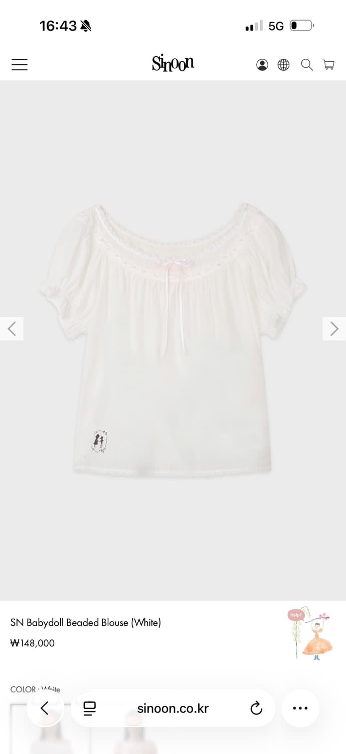 [택있는 새제품] 시눈 익스클루시브 sinoon 베이비돌 블라우스 상품이미지2